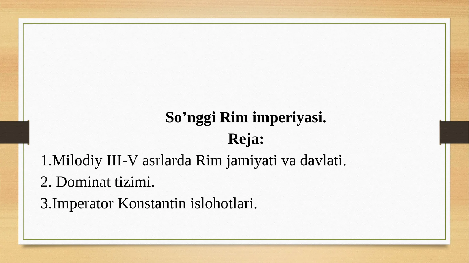 So’nggi Rim imperiyasi
