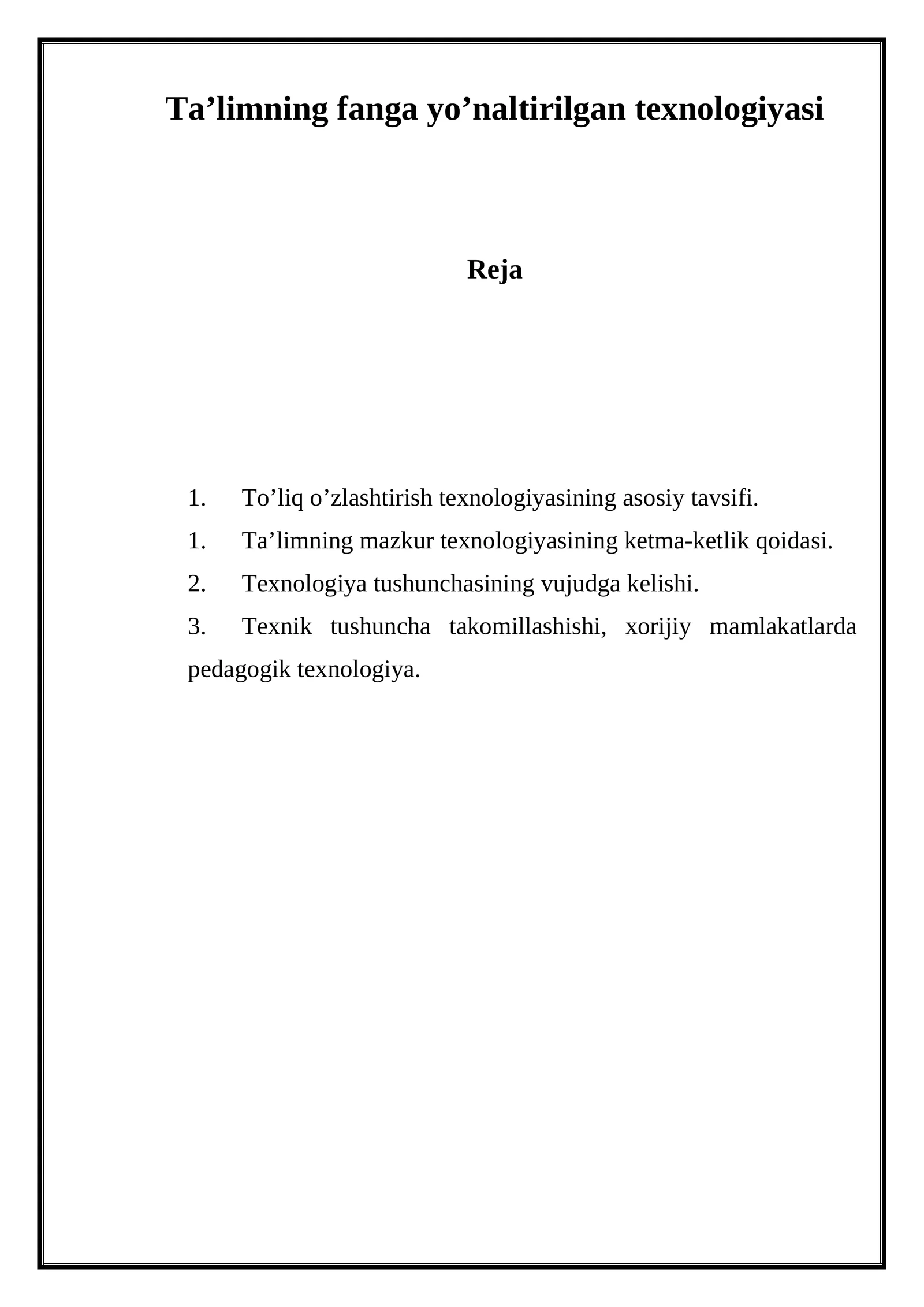 Ta’limning fanga yo’naltirilgan texnologiyasi.