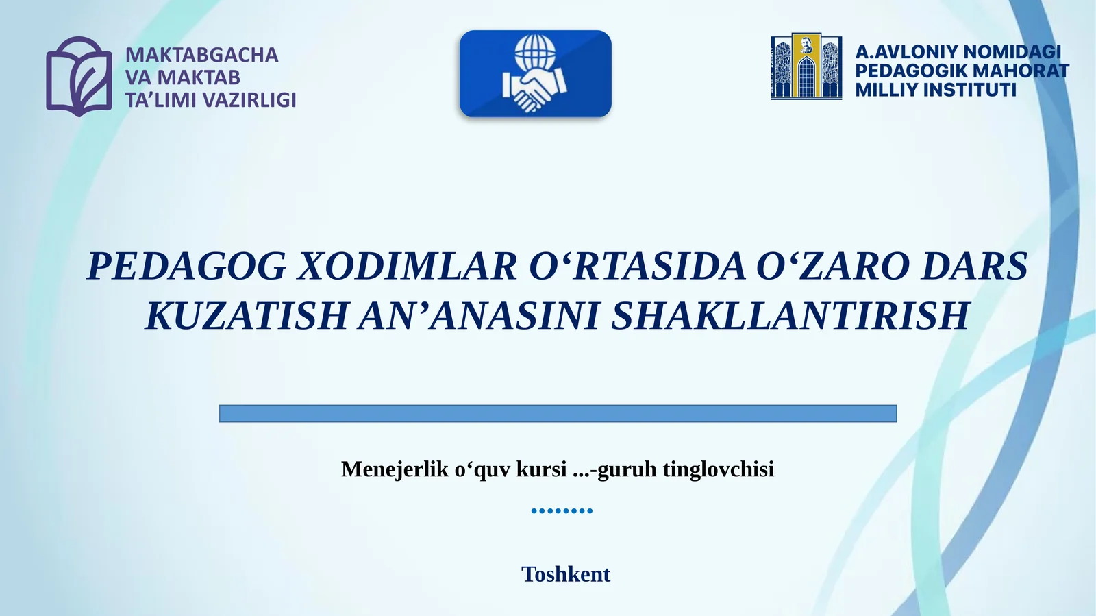 PEDAGOG XODIMLAR O‘RTASIDA O‘ZARO DARS KUZATISH AN’ANASINI SHAKLLANTIRISH