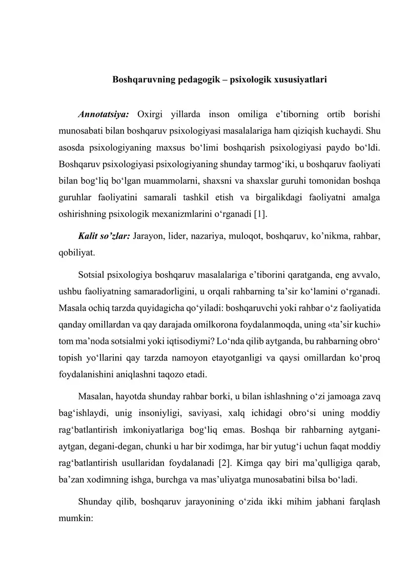 Boshqaruvning pedagogik – psixologik xususiyatlari