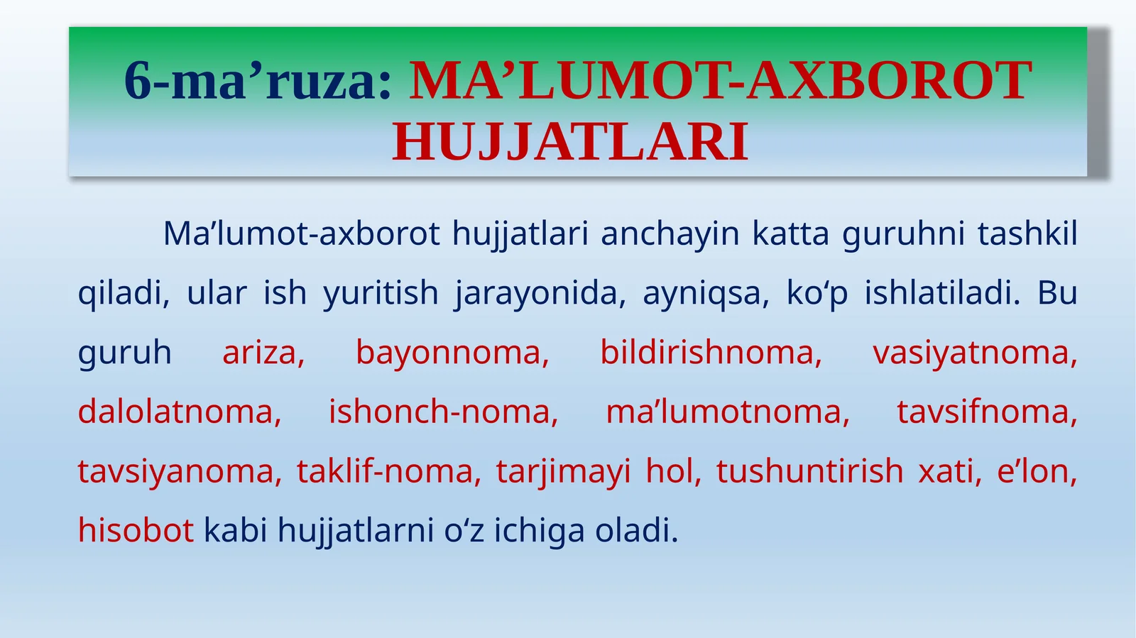 Ma’lumot-axborot hujjatlari
