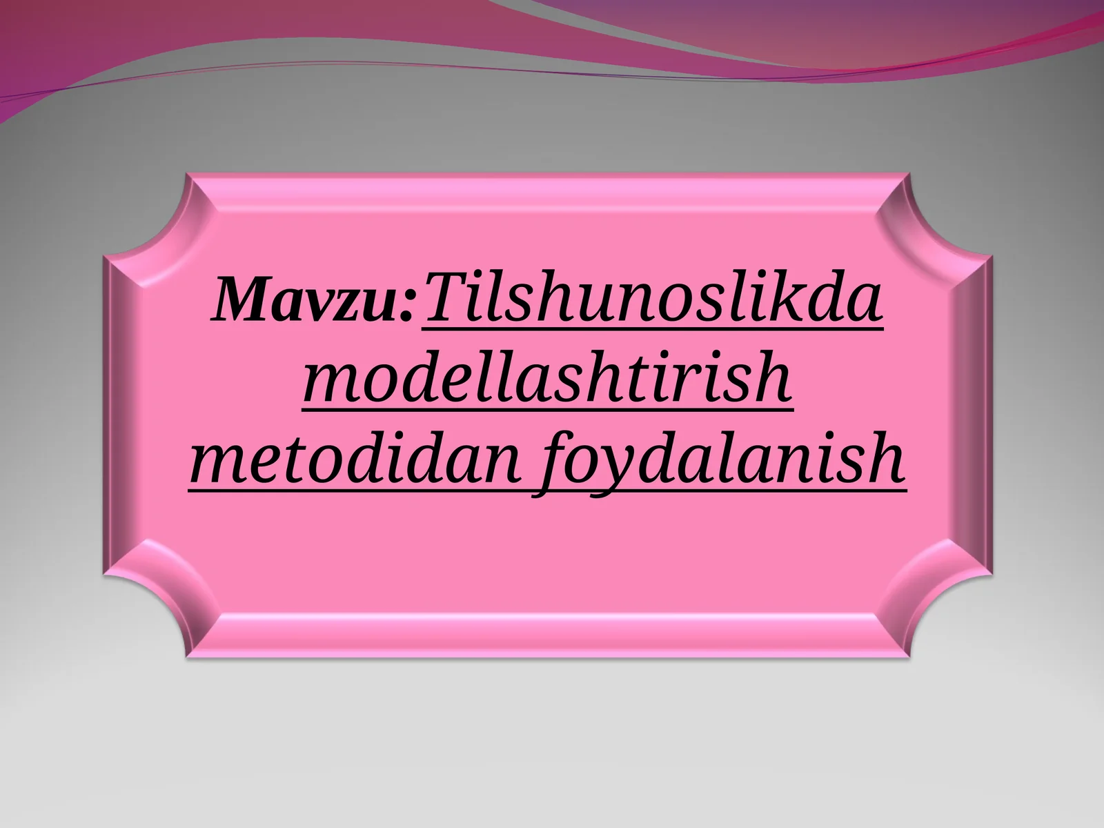 Tilshunoslikda modellashtirish metodidan foydalanish
