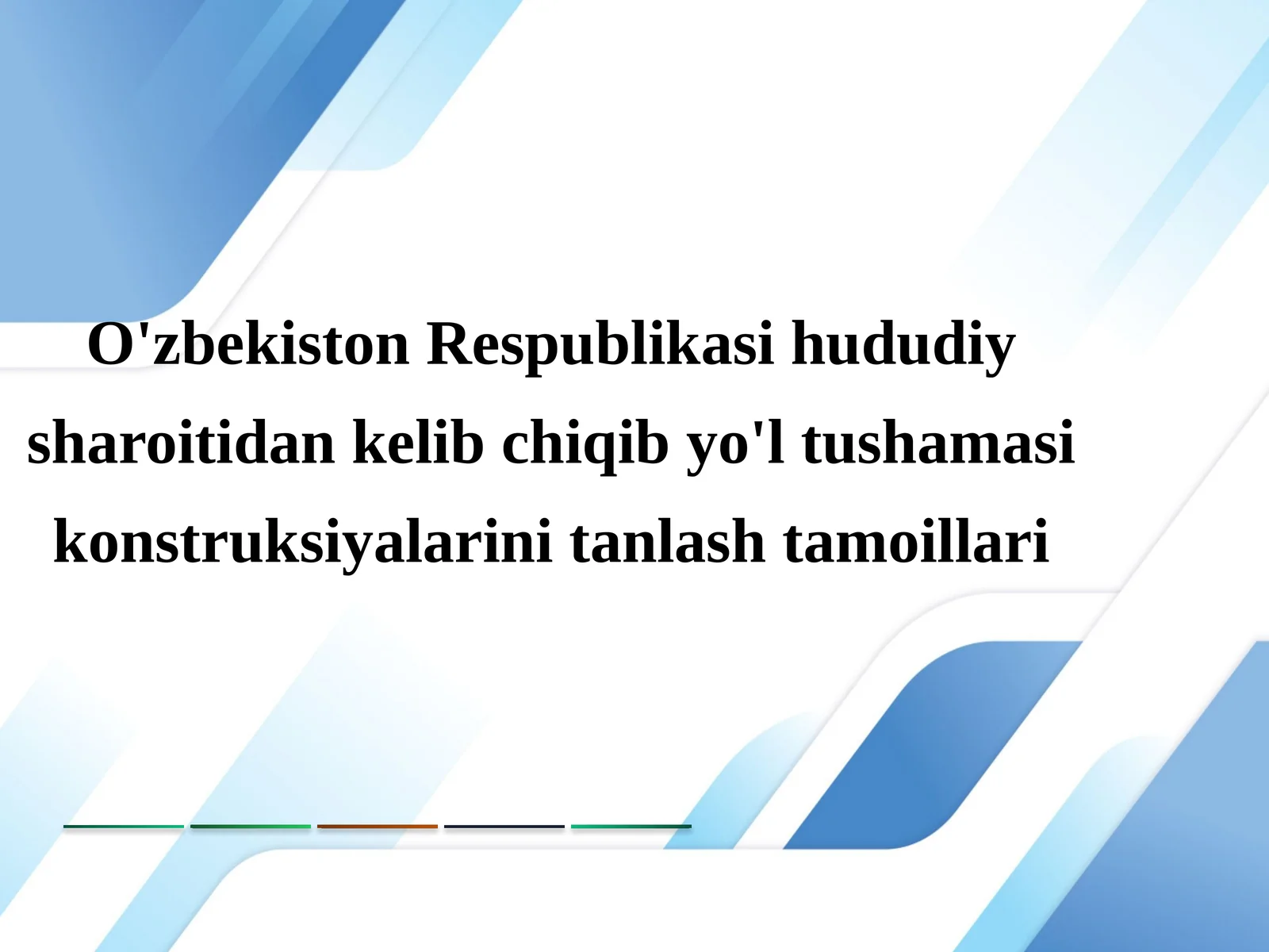 O'zbekiston Respublikasi hududiy sharoitida n kelib chiqib yoltu shamasikonstruksiyalarini tanlash ma'ruzasi