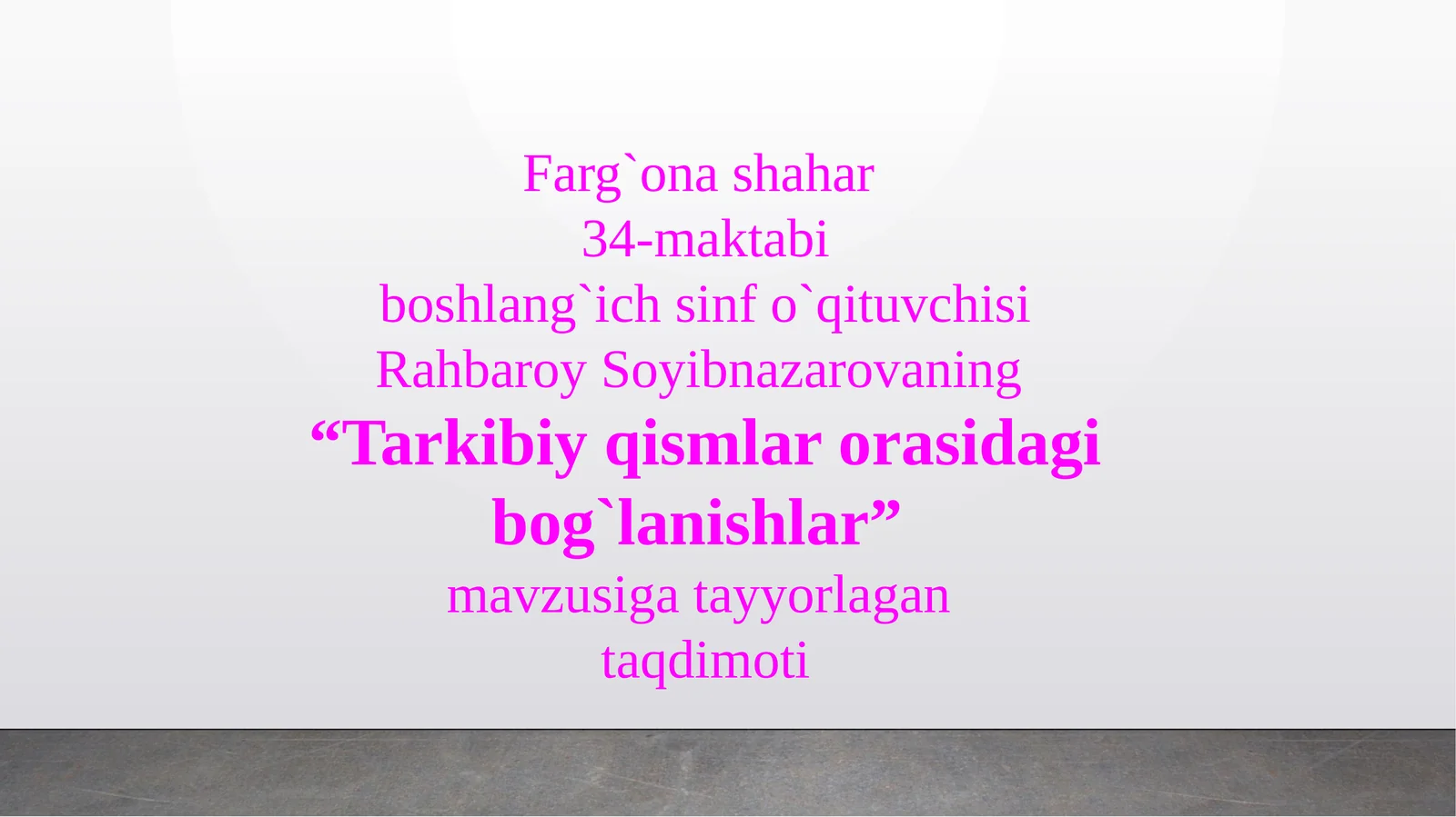 Tarkibiy qismlar orasidagi bogʻlanishlar