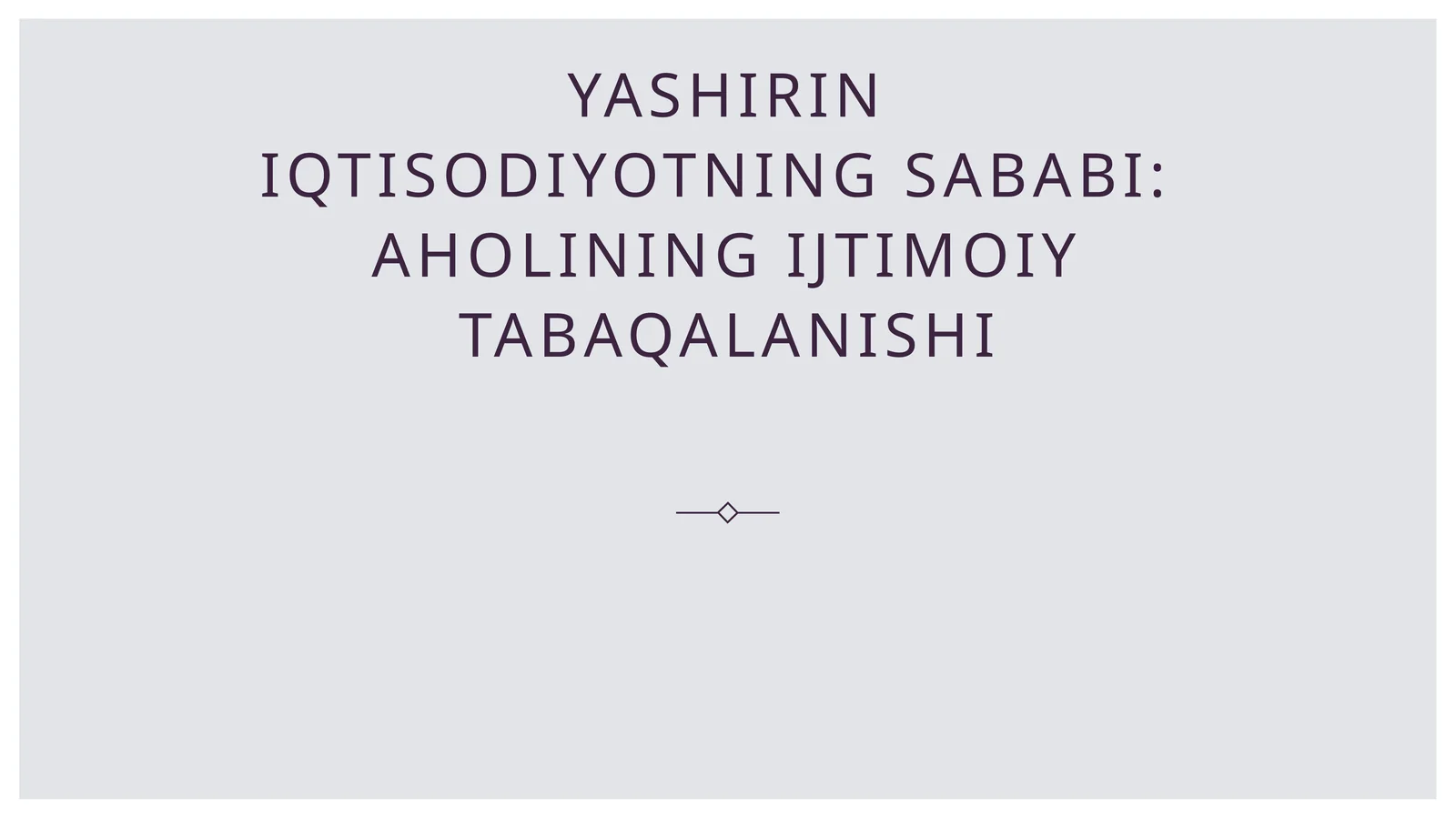 Yashirin iqtisodiyotning sababi:  aholining ijtimoiy tabaqalanishi