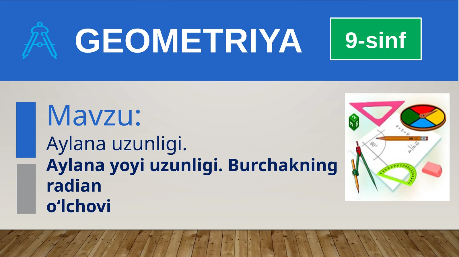 Aylana uzunligi. Aylana yoyi uzunligi. Burchakning radian  o‘lchovi