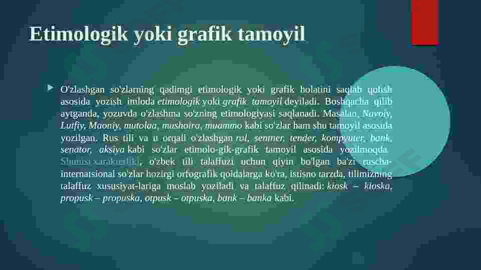Product slide 7