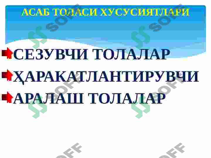 Product slide 7