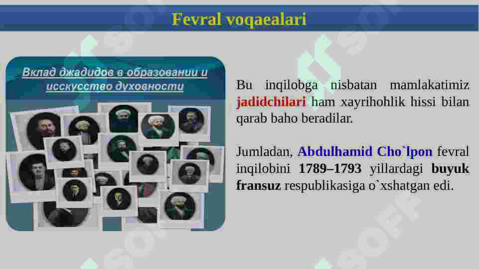 Product slide 5