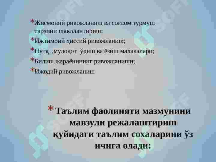 Product slide 5