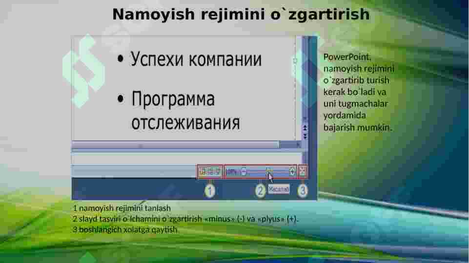 Product slide 8