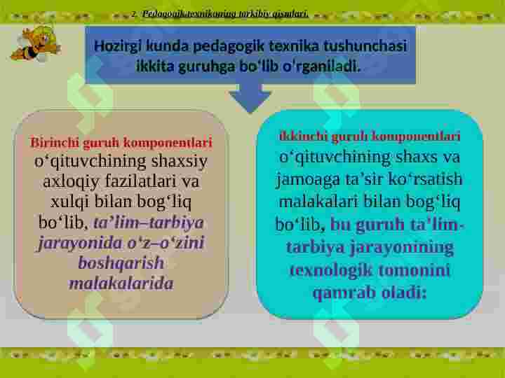 Product slide 7