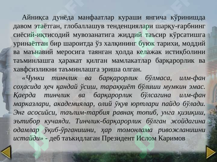 Product slide 4