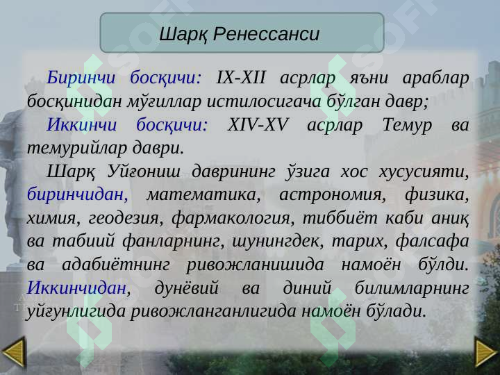 Product slide 6