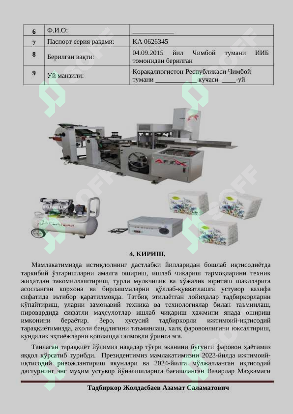 Product slide 5