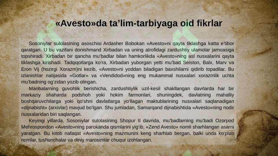 Product slide 6