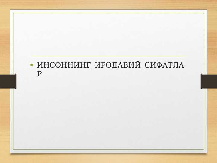 Product slide 1