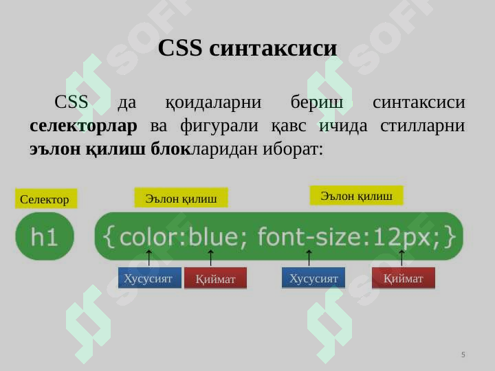 Product slide 5