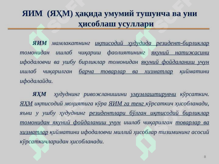 Product slide 8