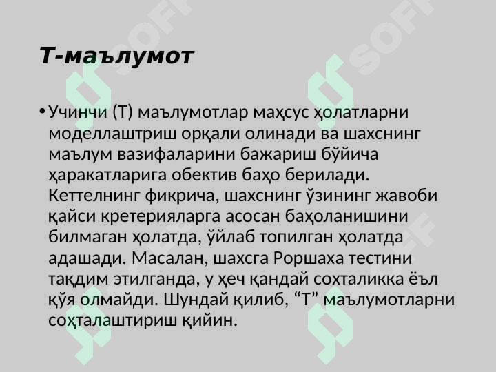 Product slide 8
