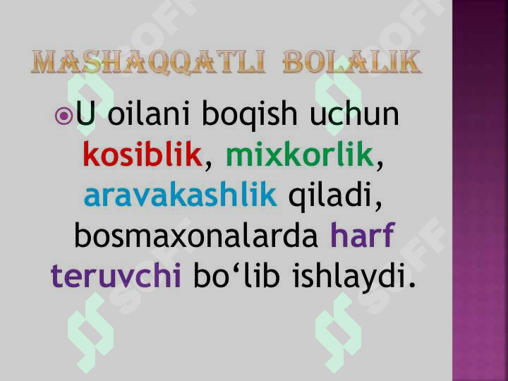 Product slide 5