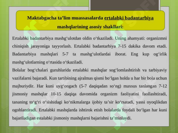 Product slide 6