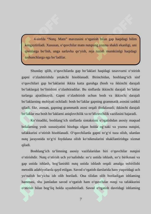 Product slide 7