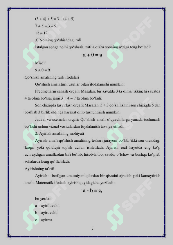Product slide 7