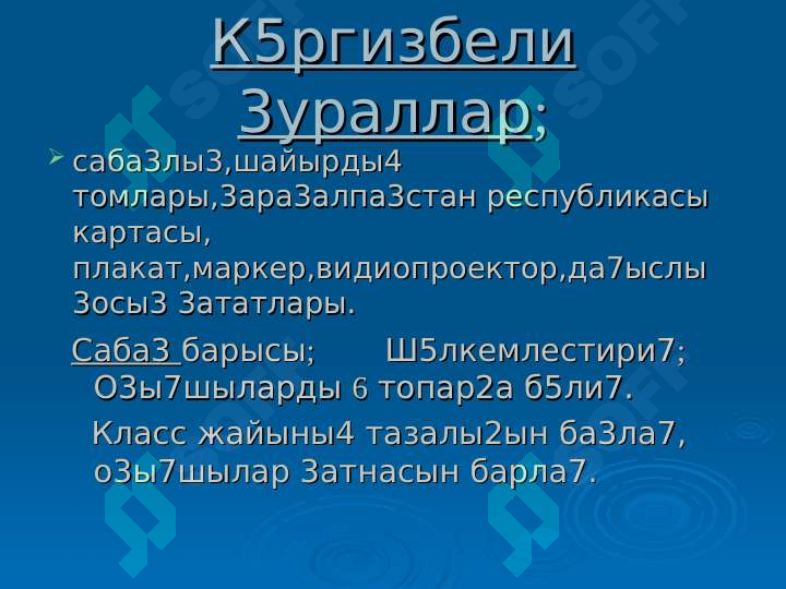 Product slide 6
