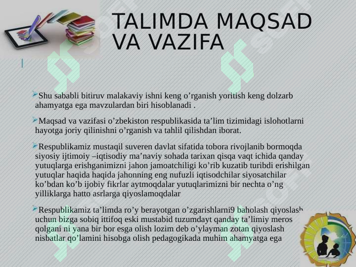 Product slide 8