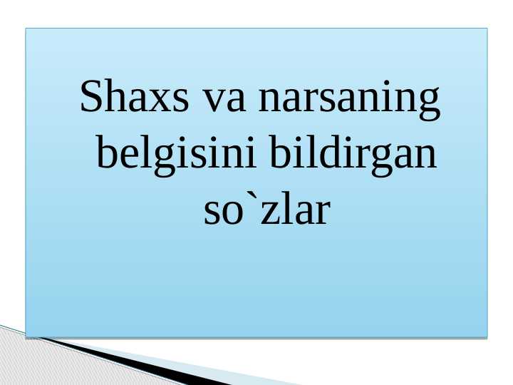 Product slide 1