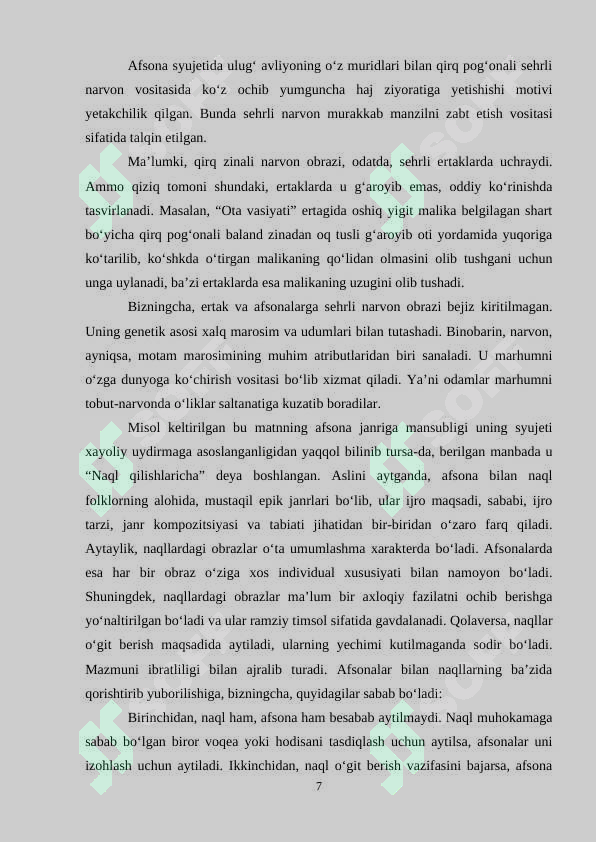 Product slide 7