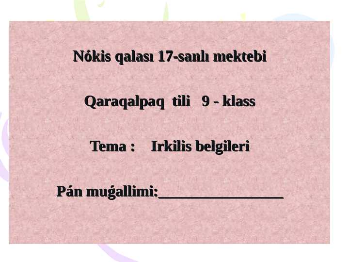 Product slide 1