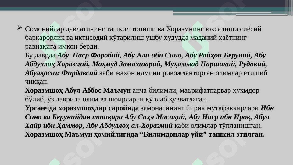 Product slide 5