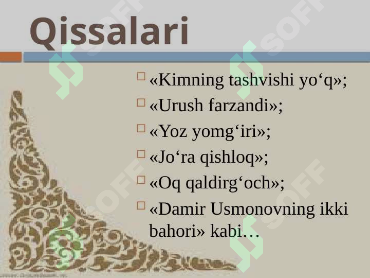 Product slide 7