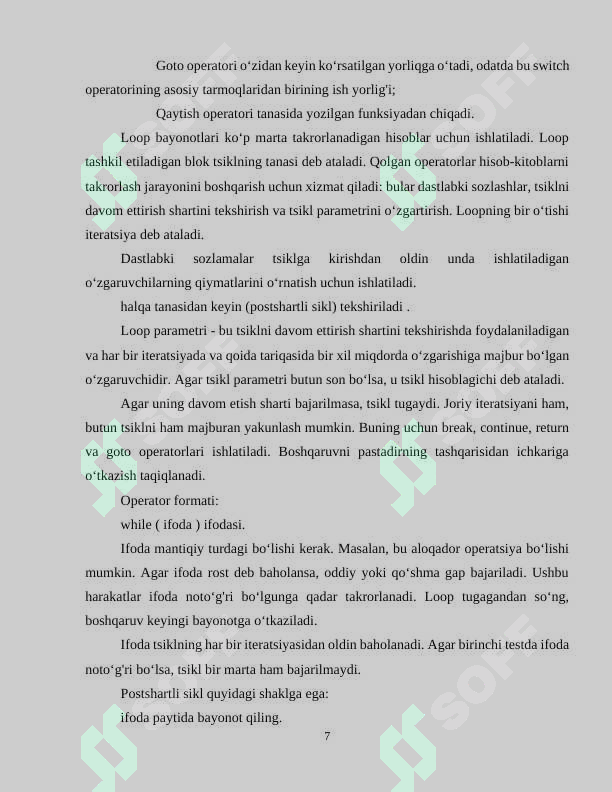 Product slide 7