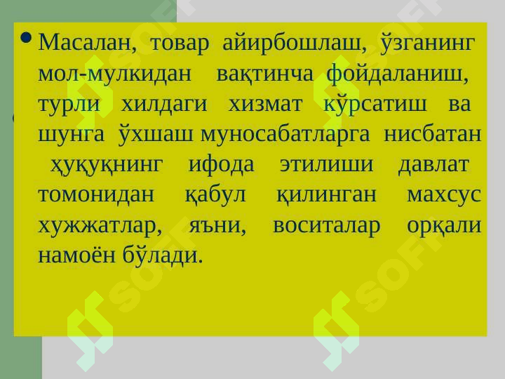 Product slide 6