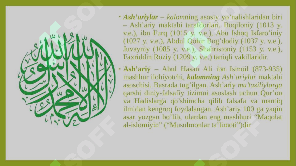 Product slide 7