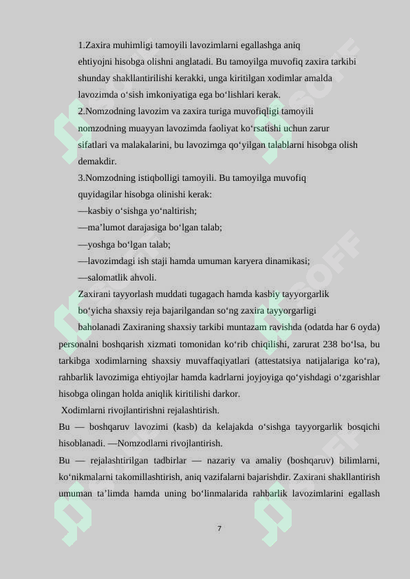 Product slide 7