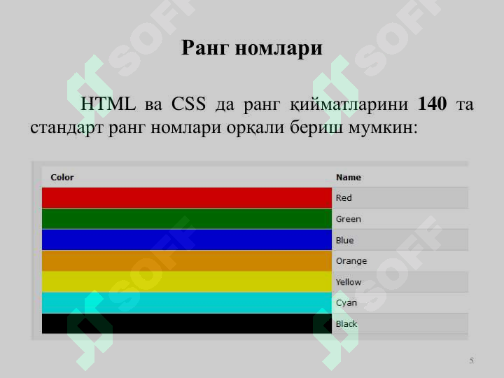 Product slide 5