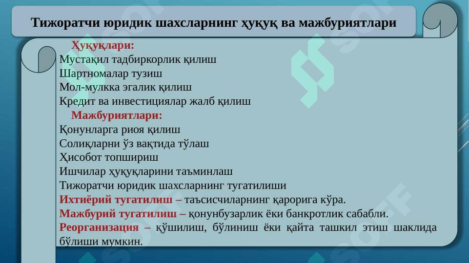 Product slide 6