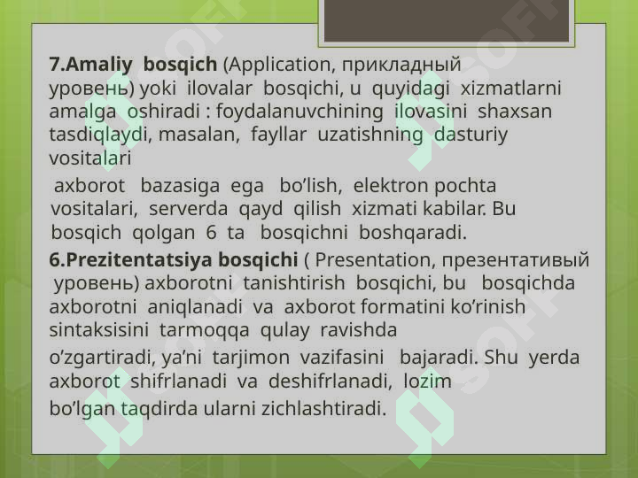 Product slide 7