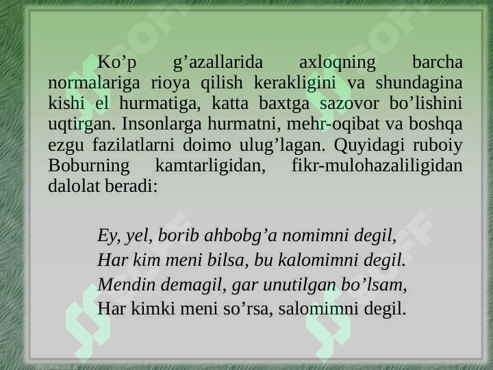 Product slide 6