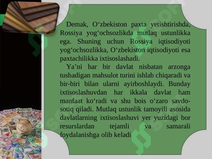 Product slide 8