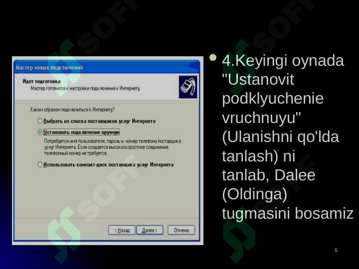 Product slide 5