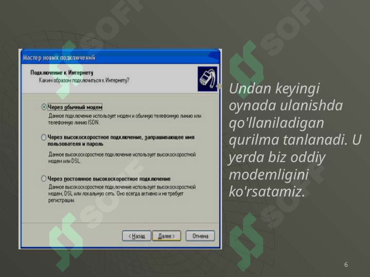 Product slide 6