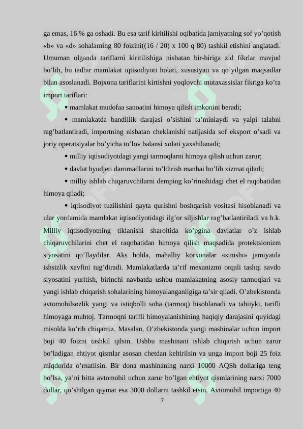 Product slide 7