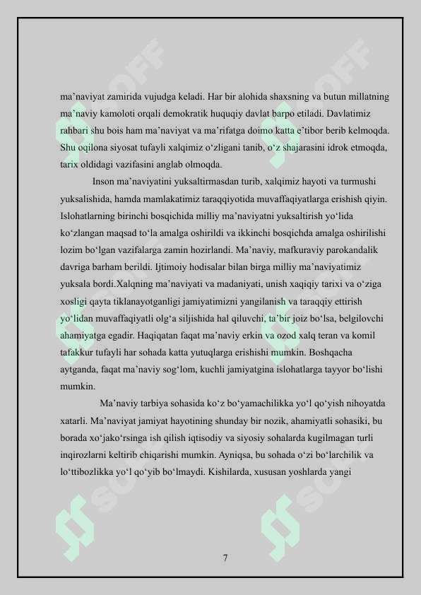 Product slide 7