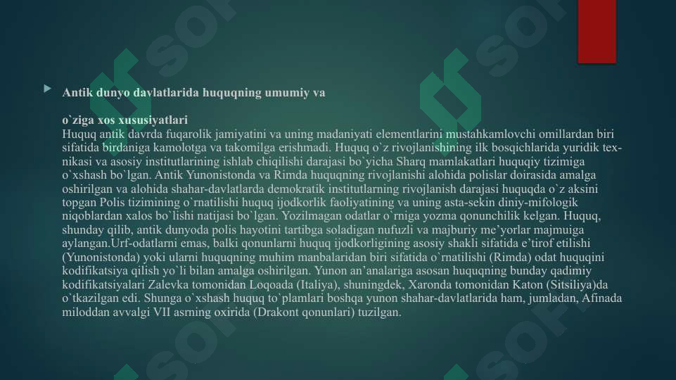 Product slide 6