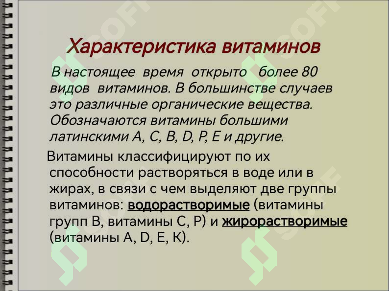 Product slide 6